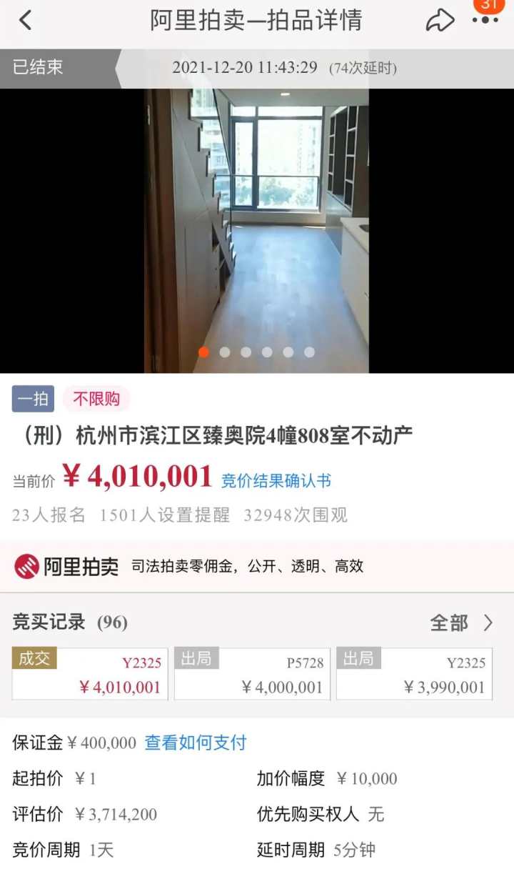 杭州经济适用房,杭州经济适用房申请条件2022