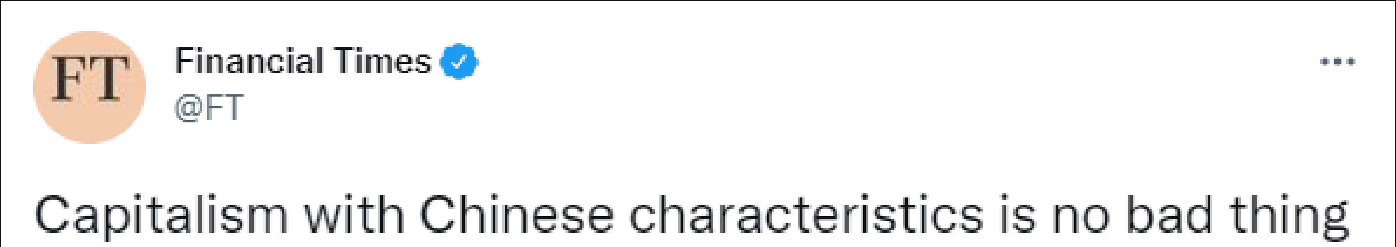 ������ʱ����ר�����й�����Υ���̽��ͷ�е����Σ���������