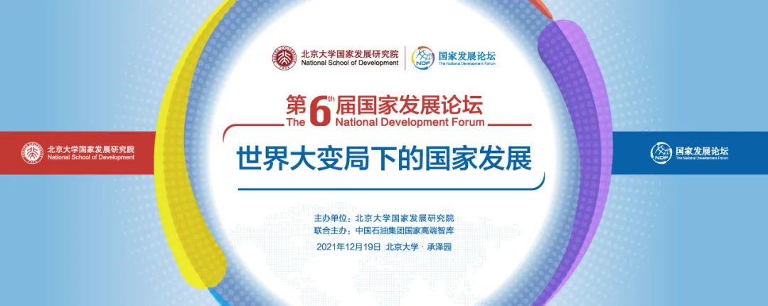 赵波：对房产税改革的几点看法