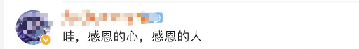 将为母校捐1000万元报恩！只因自己“淋过雨”……