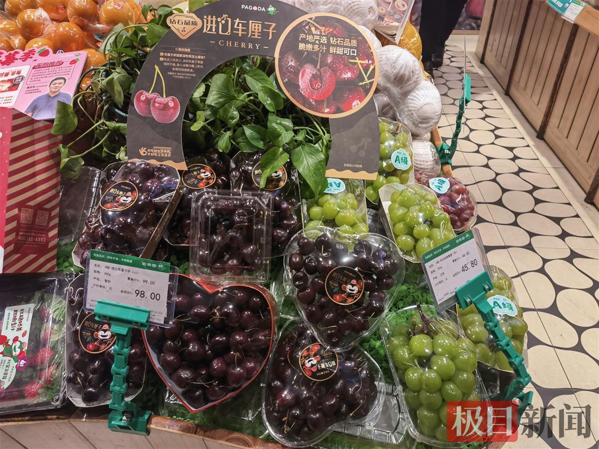 车厘子一斤多少钱(山东车厘子多少钱一斤)-公闻财经