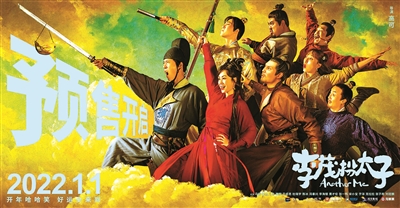 《李茂换太子2021》百度云网盘资源(免费完整版)【1280p高清国语】完整资源 《李茂换太子2021》百度云网盘资源(免费完整版)【1280p高清国语】完整资源