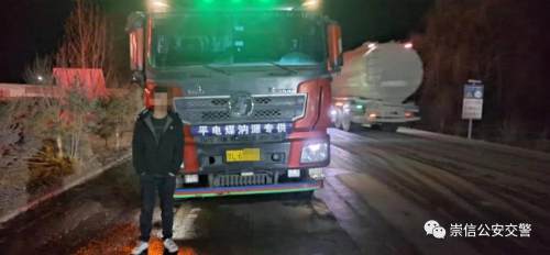 崇信交警连续查处三起使用伪造驾驶证严重违法行为