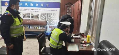 崇信交警连续查处三起使用伪造驾驶证严重违法行为