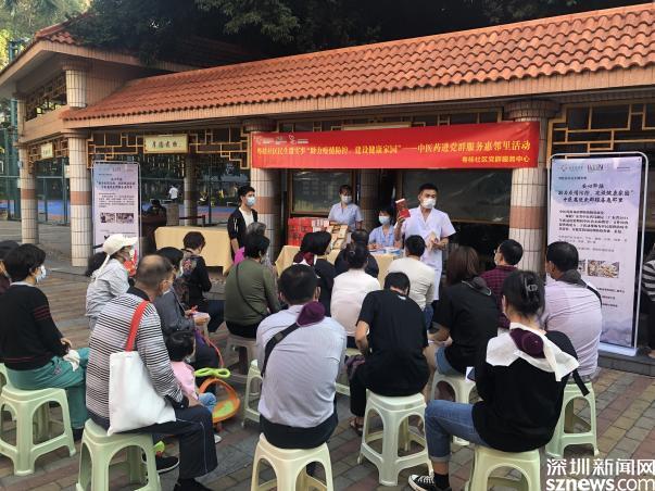 助力疫情防控 建设健康家园 粤桂社区开展中医药党群服务惠邻里系列活动