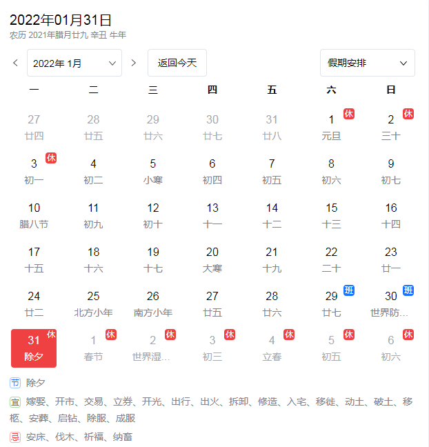 2022年中秋节是几月几号,2022年中秋节是几月几号?