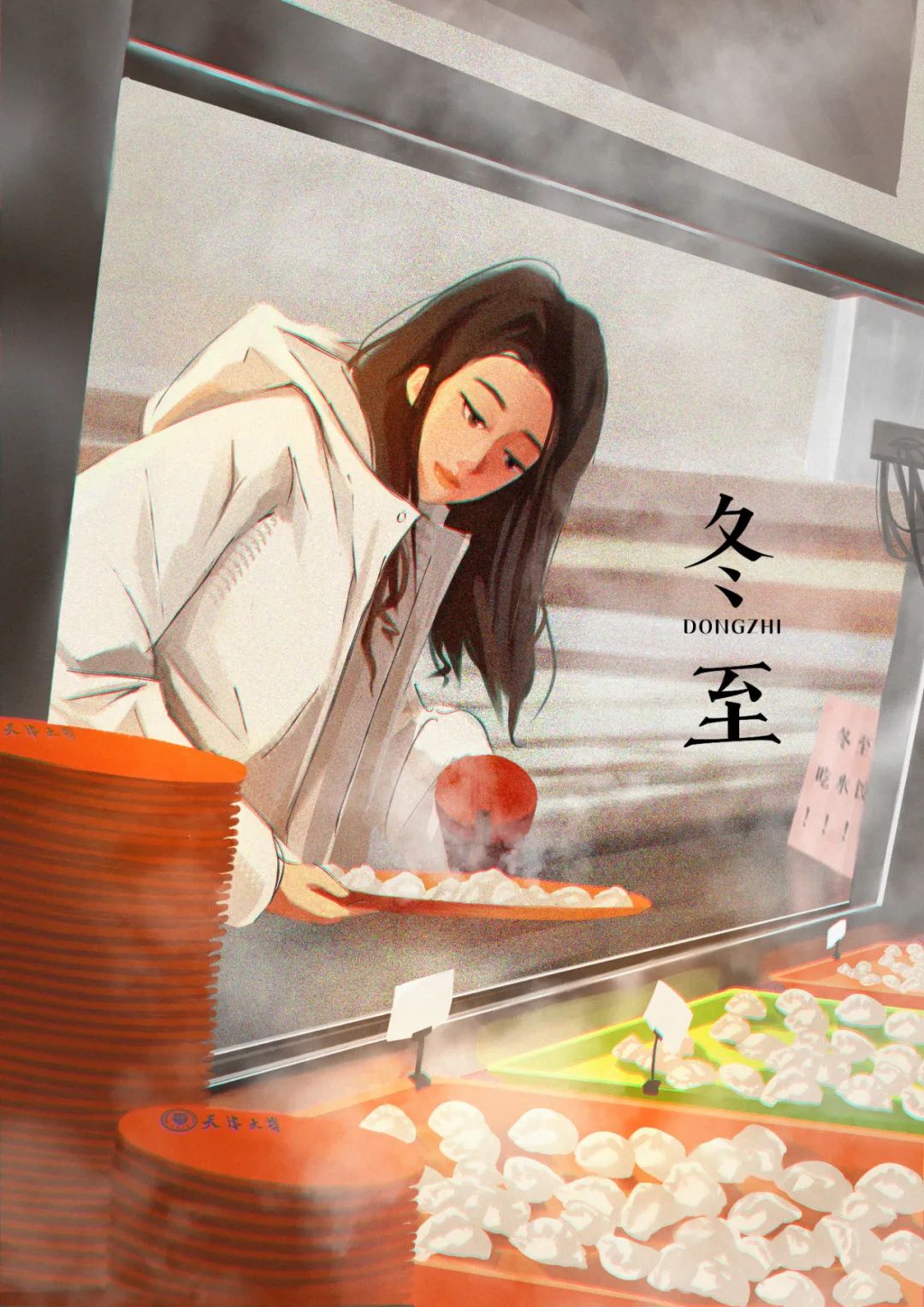 1500余人参加，欢迎在这里成就“天大”的事业！