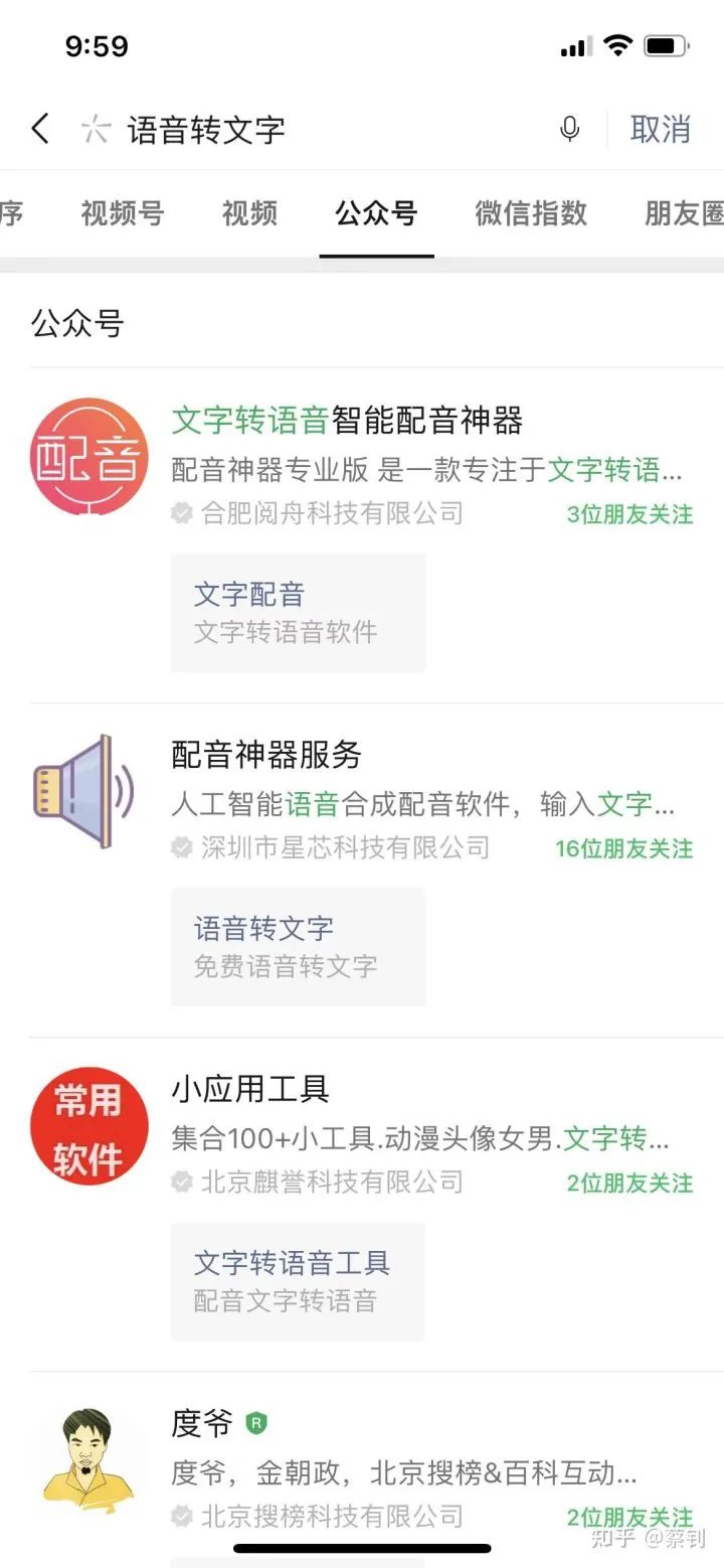 公众号实操经验分享：3个月涨粉20000，打开率25%