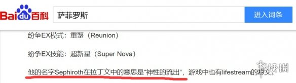 關(guān)于FF7，你可能需要知道的9件事