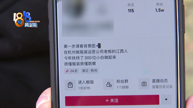 花9800元学短视频觉得不值，三天含金量如何？