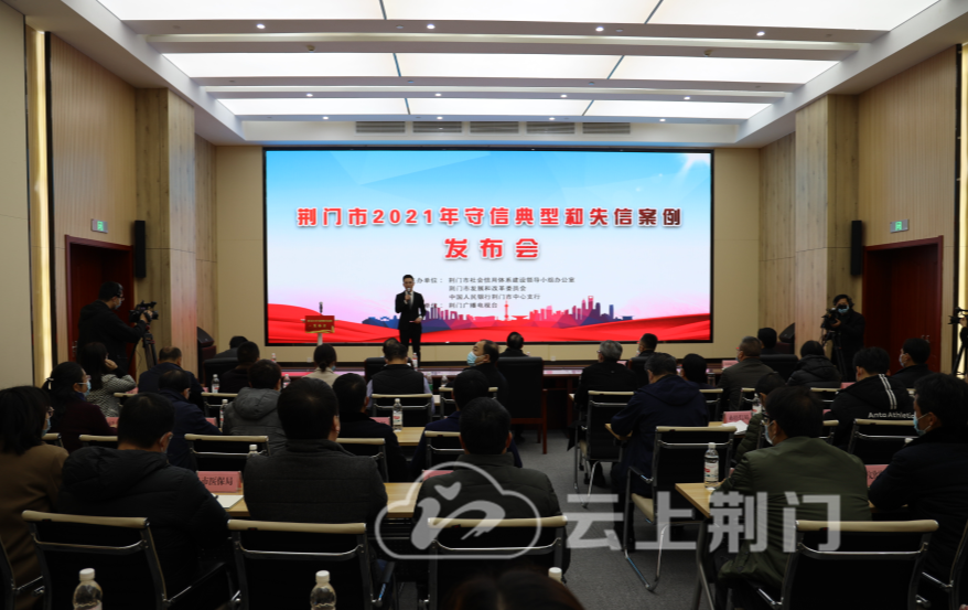 荆门车辆违章查询,荆门车辆违章查询系统