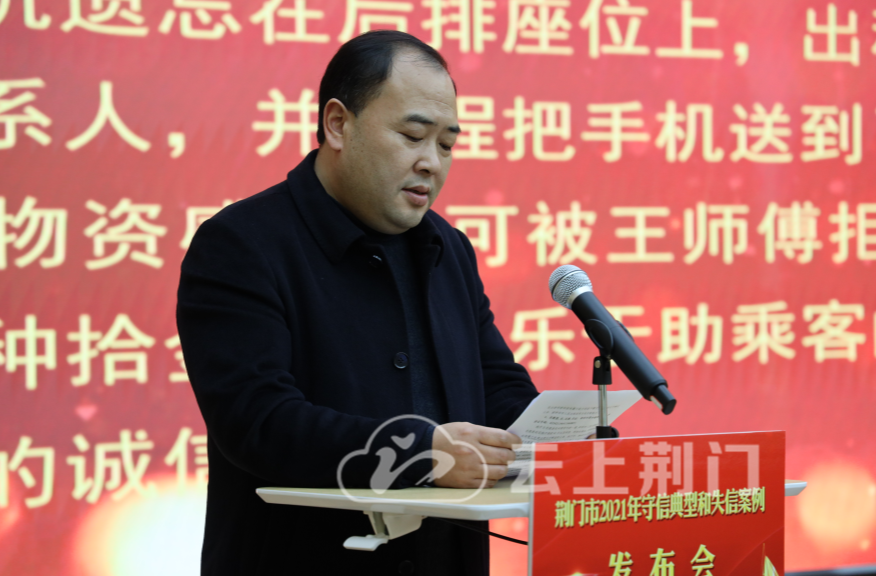 荆门车辆违章查询,荆门车辆违章查询系统