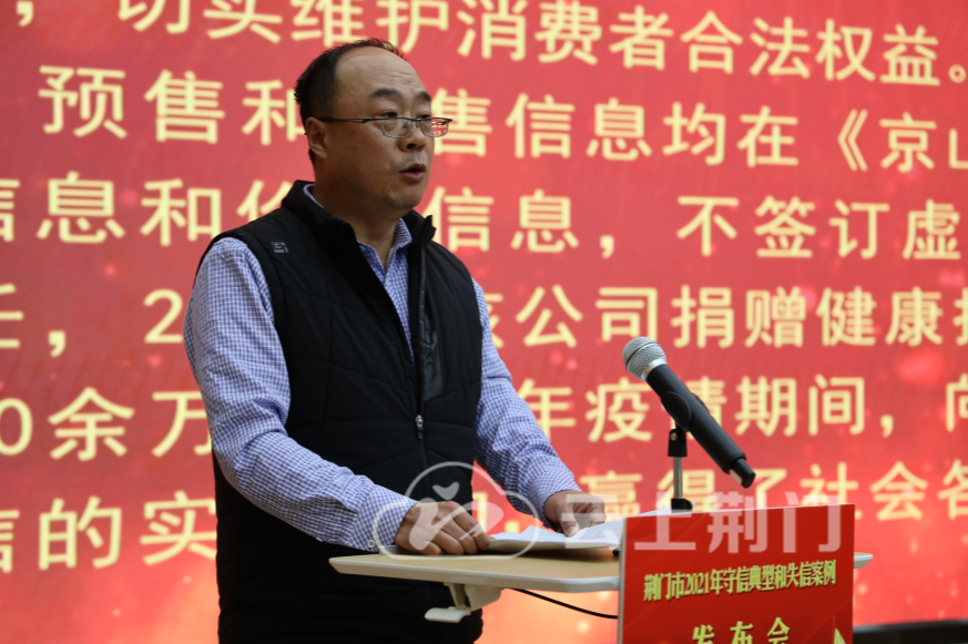 荆门车辆违章查询,荆门车辆违章查询系统