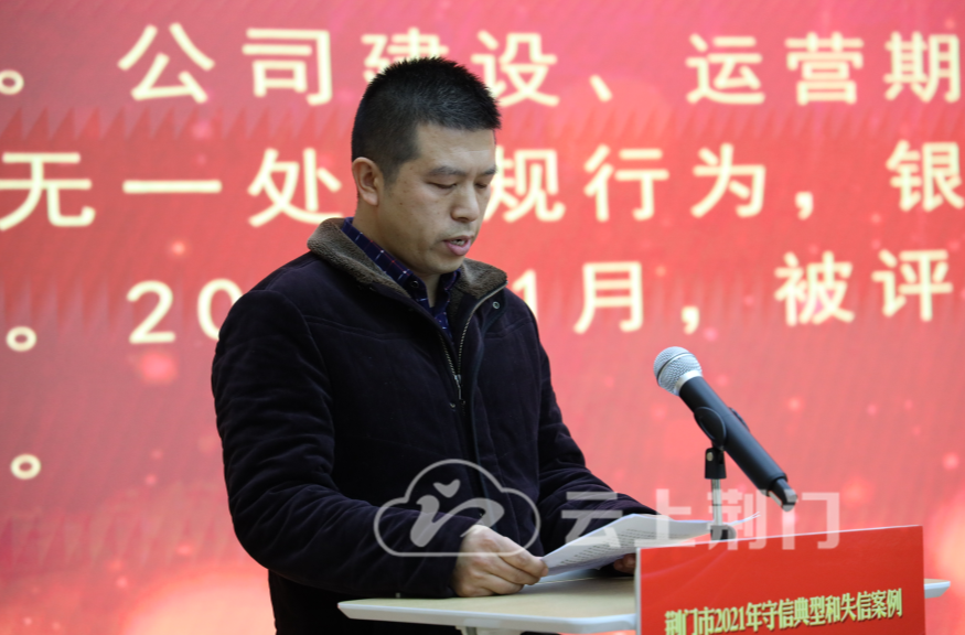 荆门车辆违章查询,荆门车辆违章查询系统