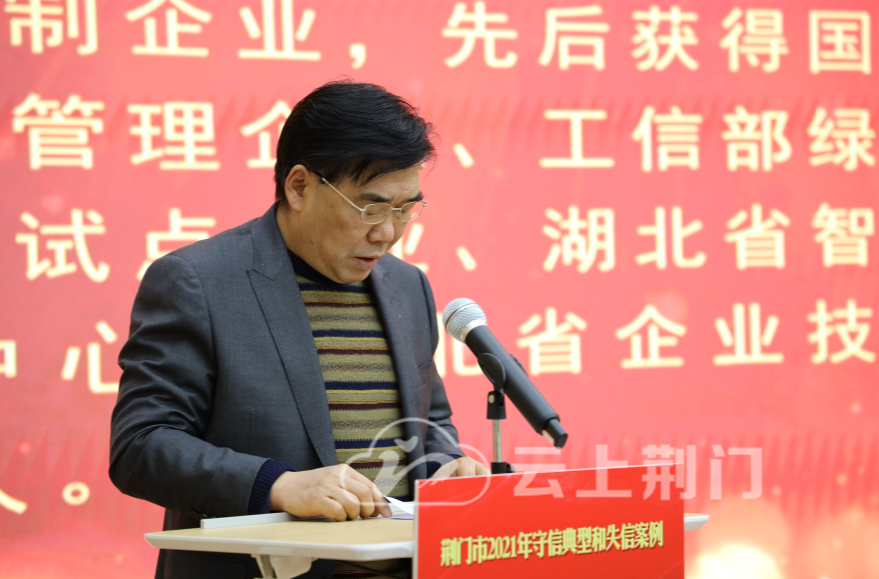 荆门车辆违章查询,荆门车辆违章查询系统