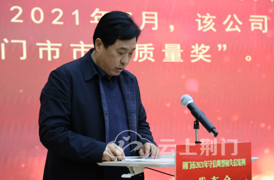 荆门车辆违章查询,荆门车辆违章查询系统