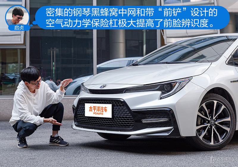 均衡才是王道 广汽丰田雷凌双擎如何让众主编叫好？