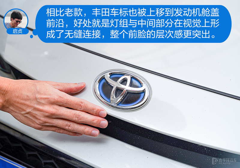 均衡才是王道 广汽丰田雷凌双擎如何让众主编叫好？