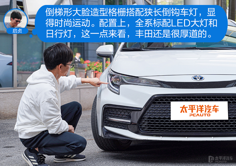 均衡才是王道 广汽丰田雷凌双擎如何让众主编叫好？