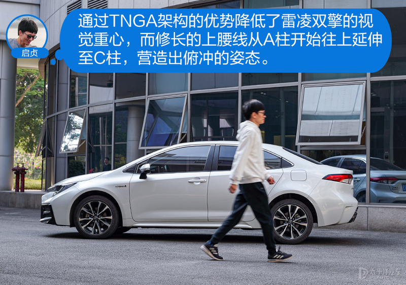 均衡才是王道 广汽丰田雷凌双擎如何让众主编叫好？