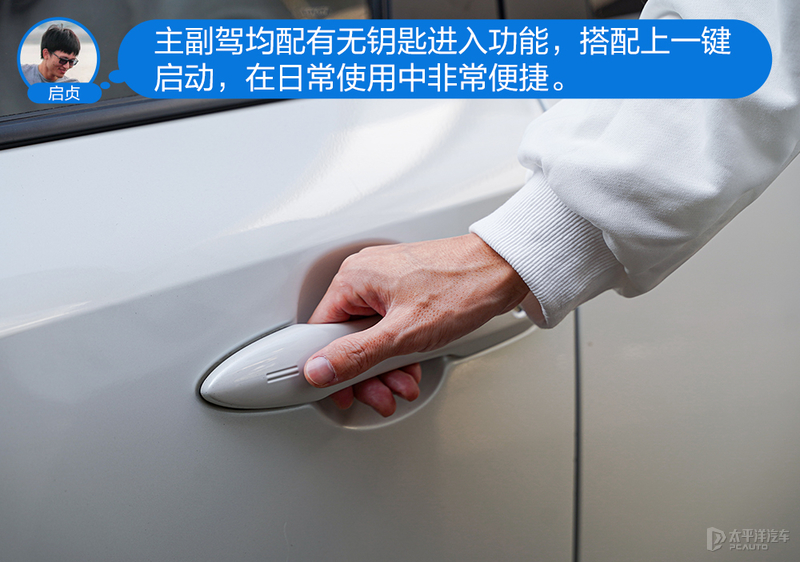均衡才是王道 广汽丰田雷凌双擎如何让众主编叫好？