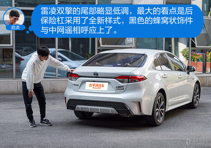 均衡才是王道 广汽丰田雷凌双擎如何让众主编叫好？