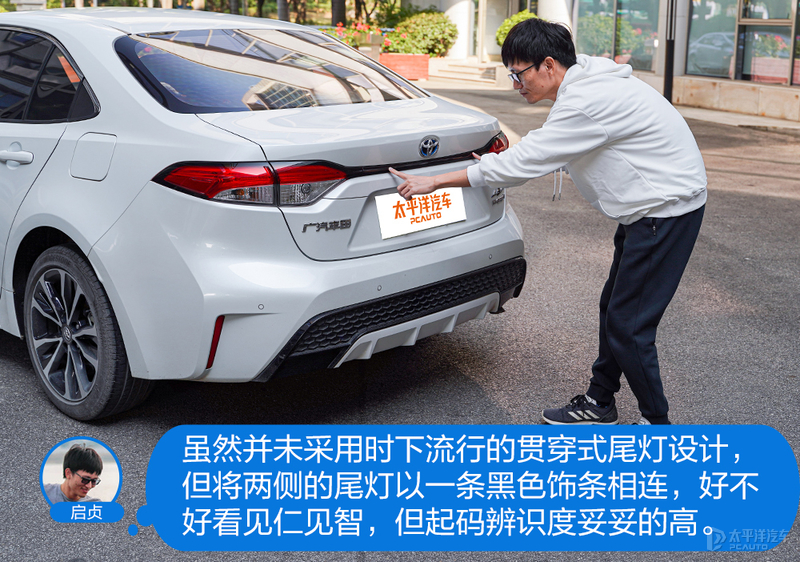 均衡才是王道 广汽丰田雷凌双擎如何让众主编叫好？