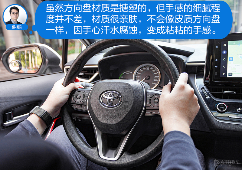 均衡才是王道 广汽丰田雷凌双擎如何让众主编叫好？