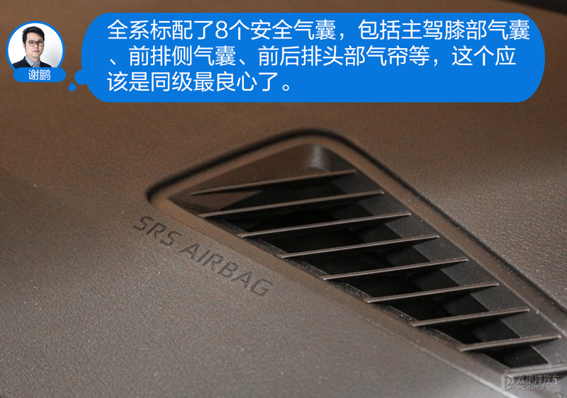 均衡才是王道 广汽丰田雷凌双擎如何让众主编叫好？