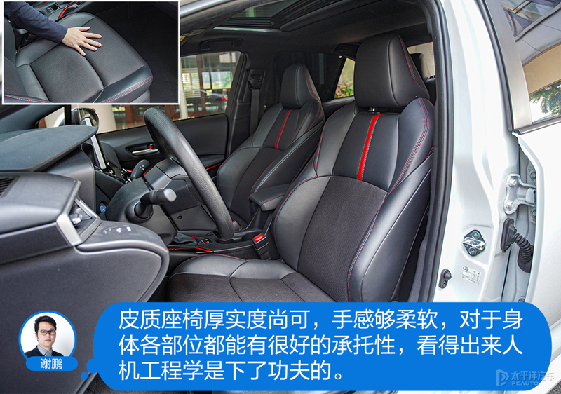 均衡才是王道 广汽丰田雷凌双擎如何让众主编叫好？