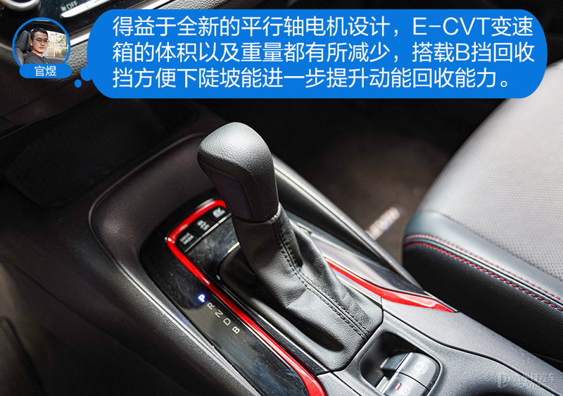 均衡才是王道 广汽丰田雷凌双擎如何让众主编叫好？