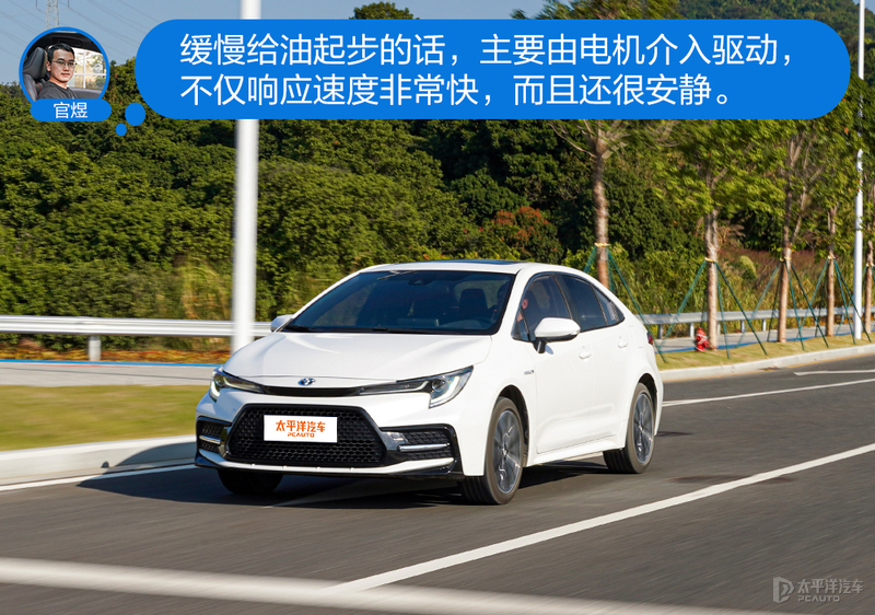 均衡才是王道 广汽丰田雷凌双擎如何让众主编叫好？