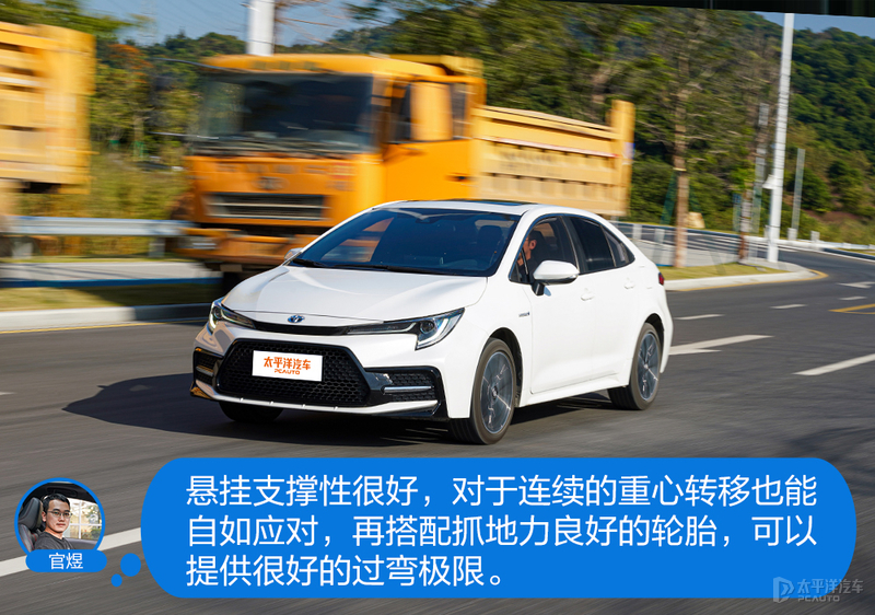 均衡才是王道 广汽丰田雷凌双擎如何让众主编叫好？