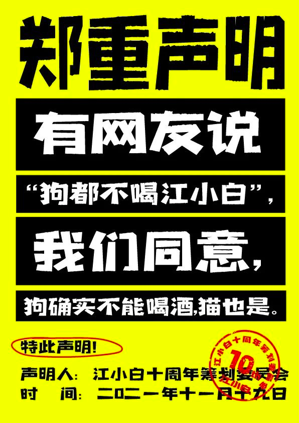 好文案，会自嘲