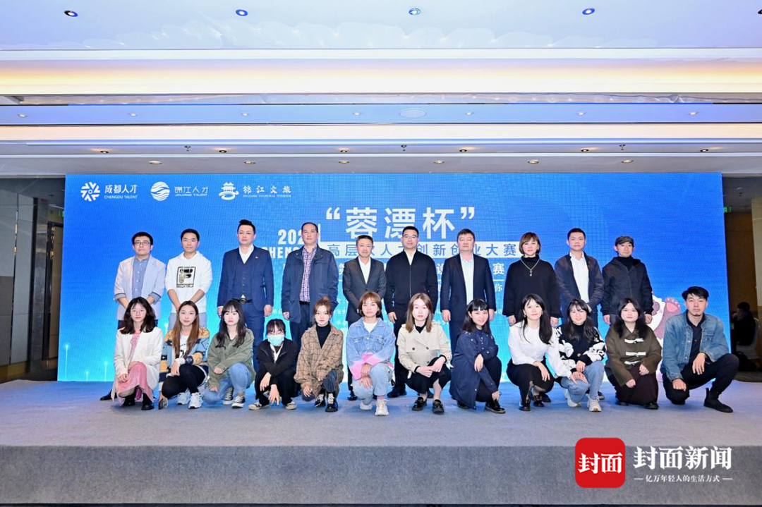 西部唯一区县 成都市锦江区蝉联“中国最佳引才城市（区县级）”奖