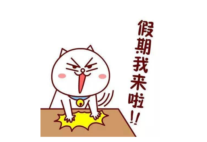 川内48所高校寒假时间出炉