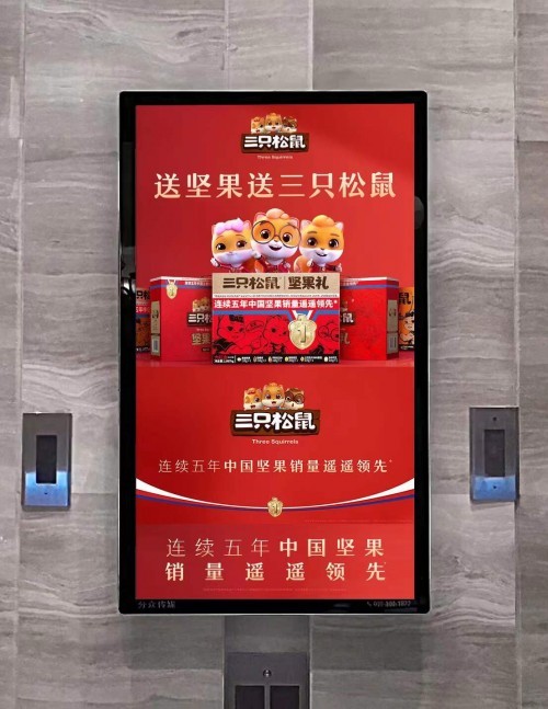 高端、健康颇受青睐，坚果礼成过年送礼新热门