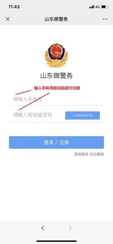 身份证查询网,身份证查询网站
