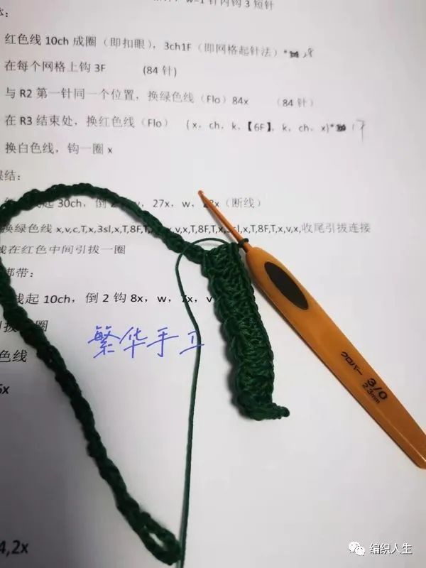 猫咪圣诞围脖钩针图解（钩针圣诞节猫项圈）