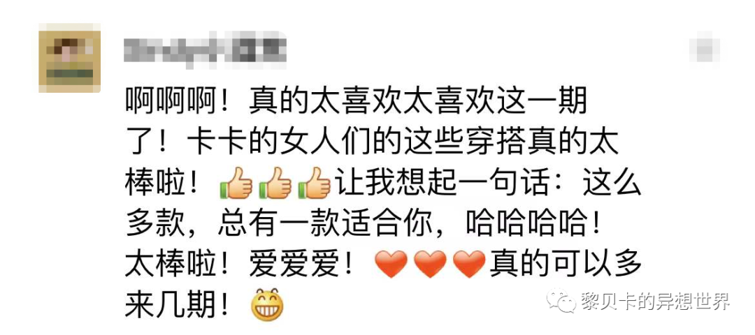 别催啦！值得买的法式短靴，都在这里了