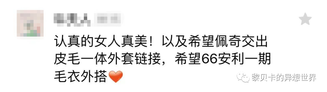 别催啦！值得买的法式短靴，都在这里了