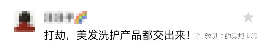别催啦！值得买的法式短靴，都在这里了