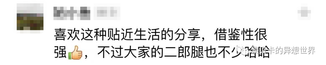 别催啦！值得买的法式短靴，都在这里了
