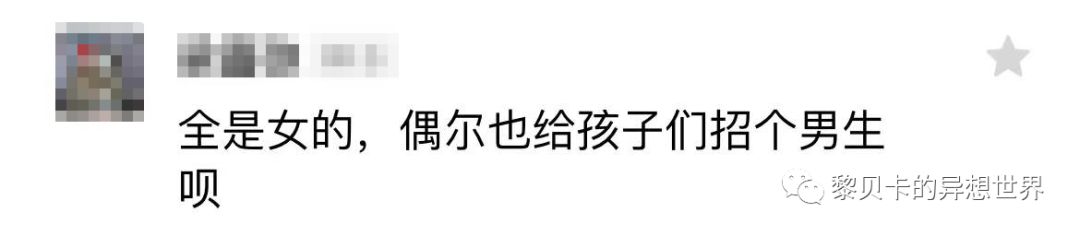 别催啦！值得买的法式短靴，都在这里了