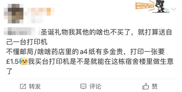 圣诞节到了你给我准备礼物了吗（圣诞节到了你最担心的是）