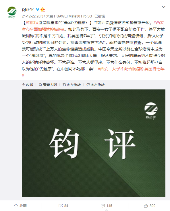 ŮӲϷԳ7꣬ƽĸ߻ԽС