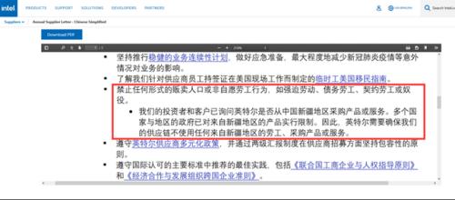 网友怒了！刚刚，英特尔紧急道歉！股民懵了：大妖股集体闪崩跌停！这板块突然大爆发，学而思刷屏，但斌发声