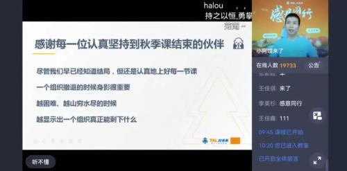 网友怒了！刚刚，英特尔紧急道歉！股民懵了：大妖股集体闪崩跌停！这板块突然大爆发，学而思刷屏，但斌发声