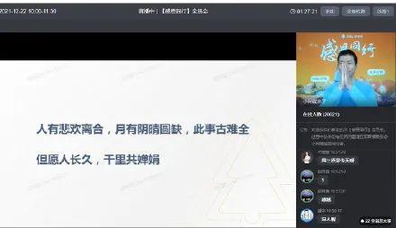 网友怒了！刚刚，英特尔紧急道歉！股民懵了：大妖股集体闪崩跌停！这板块突然大爆发，学而思刷屏，但斌发声