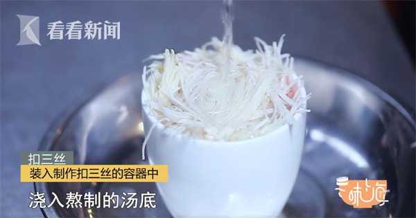 扣三絲,扣三絲食譜怎么獲得
